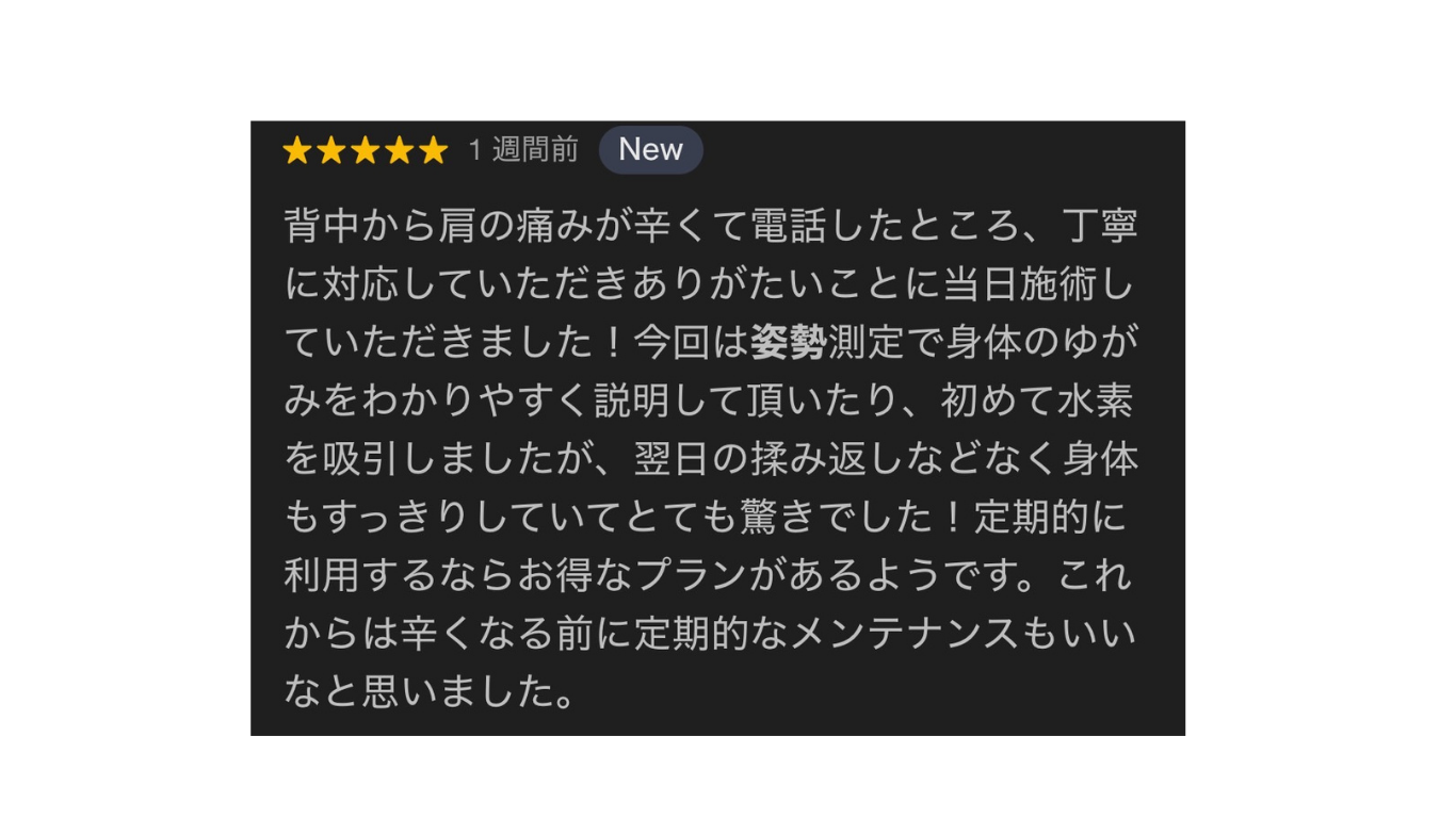 low_bg7